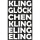 Label Kling Glöckchen Klingelingeling, 40x65mm, SB-Btl 1Stück