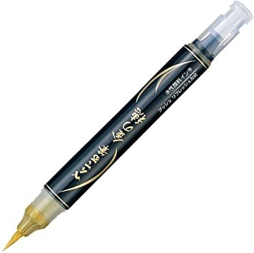 Pentel Brush Pen Metallic Gold